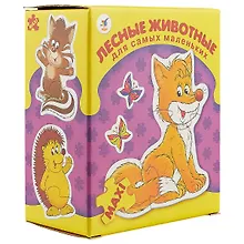 Купить Maxi Пазл для самых маленьких, "Лесные животные" 8 пазлов — Фото №1