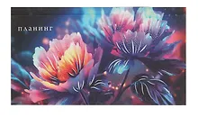 Купить Планинг недатированный 64 листа, "Сказочные цветы", карманный — Фото №1