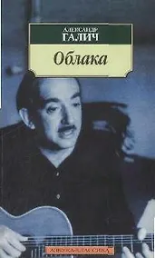 Купить Облака — Фото №1