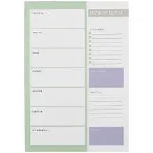 Купить Планнер «Lucid», недатированный, 28 листов, А5 — Фото №1