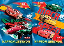 Купить Картон цветной 08цв 08л А4 "Cars" 2цв металлиз., карт.папка, Disney — Фото №1