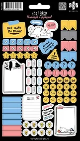 Купить Наклейки Планируй и украшай! "Герои с характером" — Фото №1