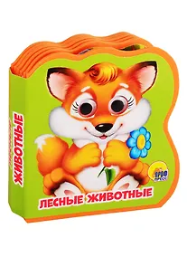 Купить Лесные животные — Фото №1