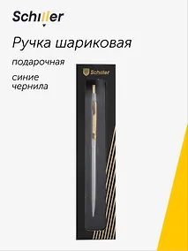 Купить Ручка шариковая "Signoria" серебряный корпус, Schiller — Фото №1