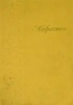 Купить Басни — Фото №1