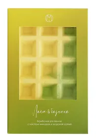 Купить Бомбочка-вафля градиент Лайм и базилик (140 г) (2-2) — Фото №1