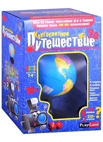 Купить Настольная игра ТМ Play Land  Кругосветное путешествие 2.0 L-227 — Фото №1