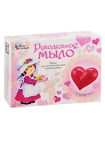 Купить Набор для изготовления мыла.Рукодельное мыло Сердечко — Фото №1