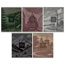 Купить Тетрадь 48л кл. "THIS IS RUSSIA" карт.обл.,  мат.ламинация, тиснение фольгой, скрепка, ассорти — Фото №1