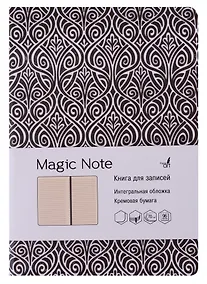 Купить Книга для записей А5 96л лин. "Magic Note. Серый" иск.кожа, интегр.обл., термотиснение, тонир.блок, ляссе, инд.уп. — Фото №1