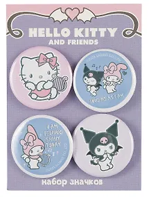 Купить Набор значков "Хеллоу Китти и друзья" (металл) (4шт 38мм) (АКС-2521) — Фото №1