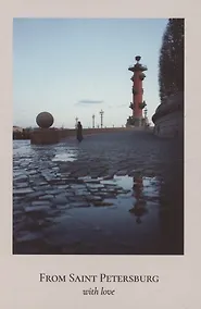 Купить Открытка одинарная "Пленочное фото. Ростральная колонна" — Фото №1