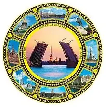 Купить Сувенир, АКМ, Тарелка фарфоровая, Коллаж 8, Мосты, d=10см — Фото №1