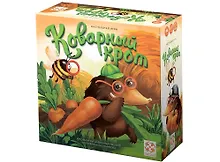 Купить Коварный крот — Фото №1