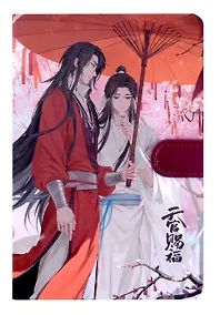 Купить Книга для записей А5 112л лин. "Благословение небожителей. Се Лянь и Хуа Чен цветение сакуры" с магнитной застежкой — Фото №1