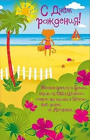 Купить Открытка, Арт-Дизайн,  двойная, поздравительная, NANO (серия АБ), в ассортименте — Фото №1