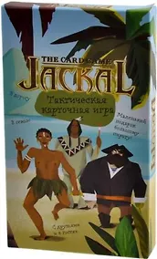 Купить Настольная карточная игра, Magellan Шакал — Фото №1