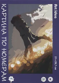 Купить Картина по номерам "Аниме влюбленные" — Фото №1