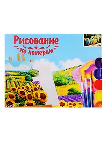 Купить Набор для раскрашивания по номерам ТМ Рыжий Кот Холст 30х40см Яркие попугаи на ветке Х-3344 — Фото №1