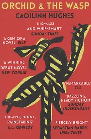 Купить Orchid & the Wasp — Фото №1