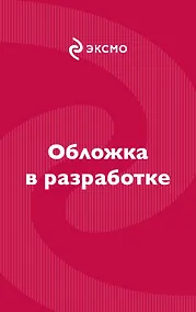 Купить Последнее убежище — Фото №1