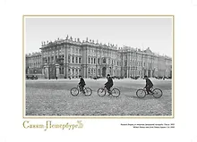 Купить Репродукция в рамке Зимний дворец со стороны Дворцовой площади.1903 ср/ф [ХА55-003 (рам)] — Фото №1