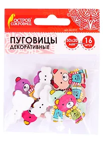 Купить Пуговицы декоративные Мишки (30х20 мм) (16 шт) (661417) (3+) (дерево) (упаковка) (Остров сокровищ) — Фото №1