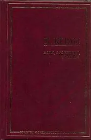 Купить Боги, гробницы, ученые — Фото №1