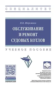 Купить Обслуживание и ремонт судовых котлов — Фото №1