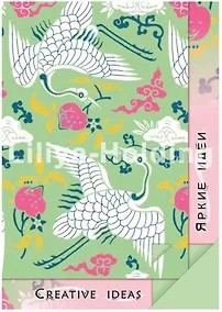 Купить Лилия Холдинг Полиграфия БЛО д/оригами и аппликаций А5 (14*19,8см.) "Lagoon" 20л. БЛ-1643 — Фото №1