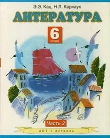 Купить Английские предлоги: значение и употребление — Фото №1