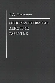 Купить Столетия тьюторства — Фото №1