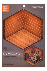 Купить Набор Румбокса с наклейками "Машка и Мишка" (RBOX-009) — Фото №1