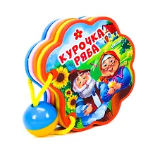 Купить Курочка ряба — Фото №1