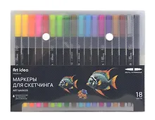 Купить Маркеры для скетчинга 18 цветов, двусторонние пулевидный/кисть, Art idea — Фото №1