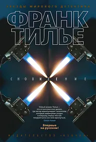 Купить Сновидение — Фото №1