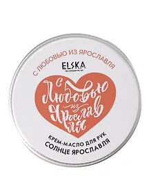 Купить Крем-масло для рук Солнце Ярославля (Аромат Персик,Облепиха) (Ярославль) (30г) (7166) — Фото №1