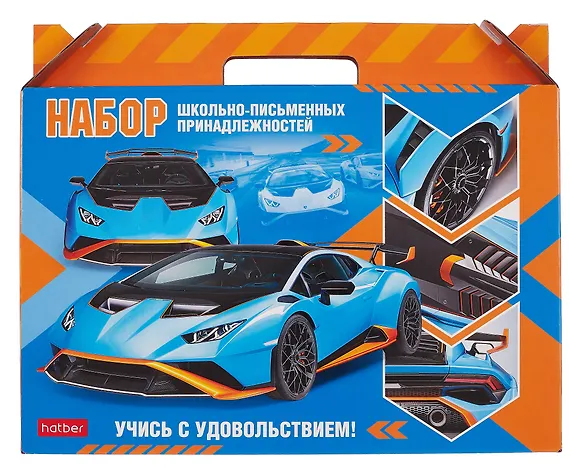 Купить Набор первоклассника 27предм. "Учись с удовольствием. АВТОМИР" подарочн.короб — Фото №1