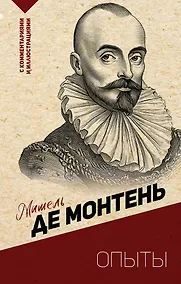 Купить Опыты — Фото №1