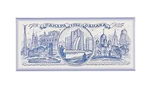 Купить Магнит металлический пл. с синим рисунком "Самара" (02-2-55) — Фото №1