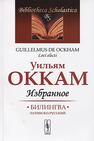 Купить Избранное — Фото №1