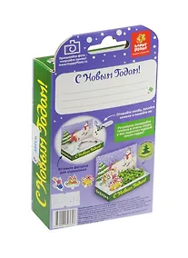 Купить Подарочный набор Живая открытка Снеговик Удачи в Новом году (13х8х2,5 см) (hps-229) — Фото №1