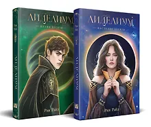 Купить Комплект из 2 книг: Лиделиум. Наследие Десяти (#1) + Лиделиум. Пламя Десяти (#2) — Фото №1