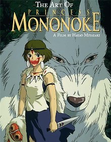 Купить The Art of Princess Mononoke — Фото №1