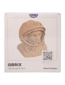 Купить QBRIX Картонный 3D конструктор "Юрий Гагарин" — Фото №1