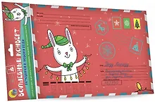 Купить ВОЛШЕБНЫЙ КОНВЕРТ. НОВОГ. ЗАЯЦ — Фото №1