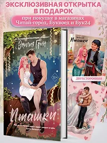 Купить Пташки — Фото №1