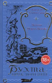 Купить Золото Порто-Белло — Фото №1