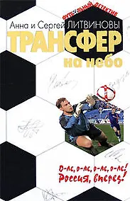 Купить Трансфер на небо — Фото №1
