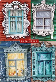 Купить Ежедневник недат. А5 72л "Русский колорита" — Фото №1